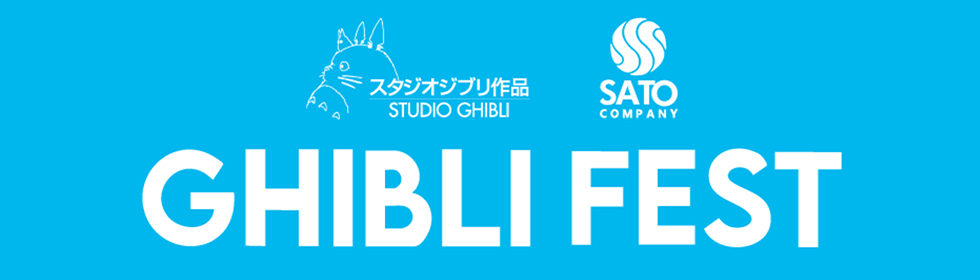 Banner notícia Ghibli Fest: Parte 2